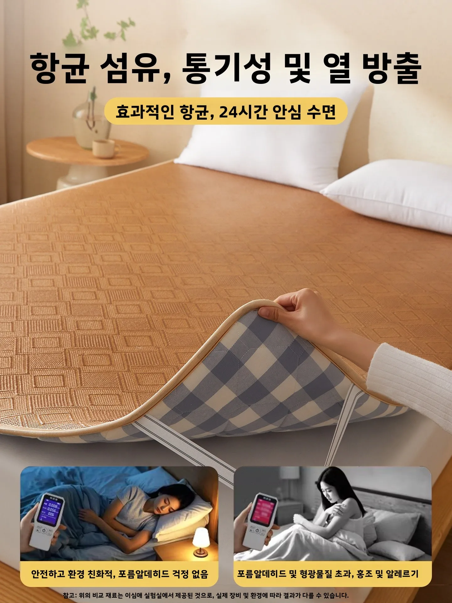 양면 아이스 실크 매트리스 소프트 패드 침실 가정용 임대용 특별 학생 기숙사 싱글 겨울 여름용 매트리스