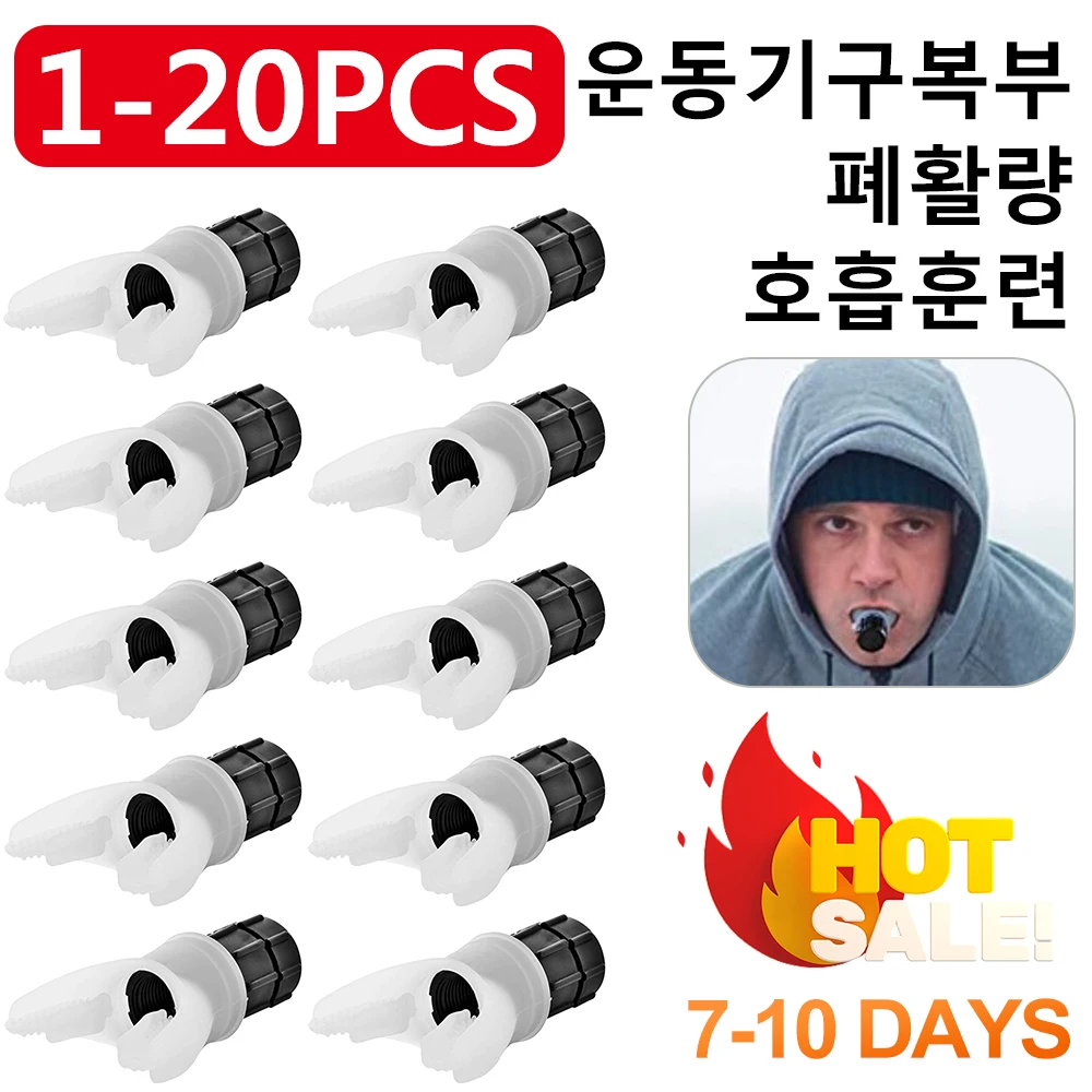 Breathing Trainer Breathing Exerciser 1-20Pcs Lung Exercise Mouthpiece Respirator Fitness Equipment for Household Healthy Care Accessories