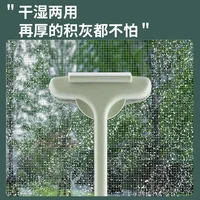 Special Cleaning Brush For Mosquito Window Screen Brush Control Anti-mosquito Net Clear Window Cleaner Household Cleaning Tool 2