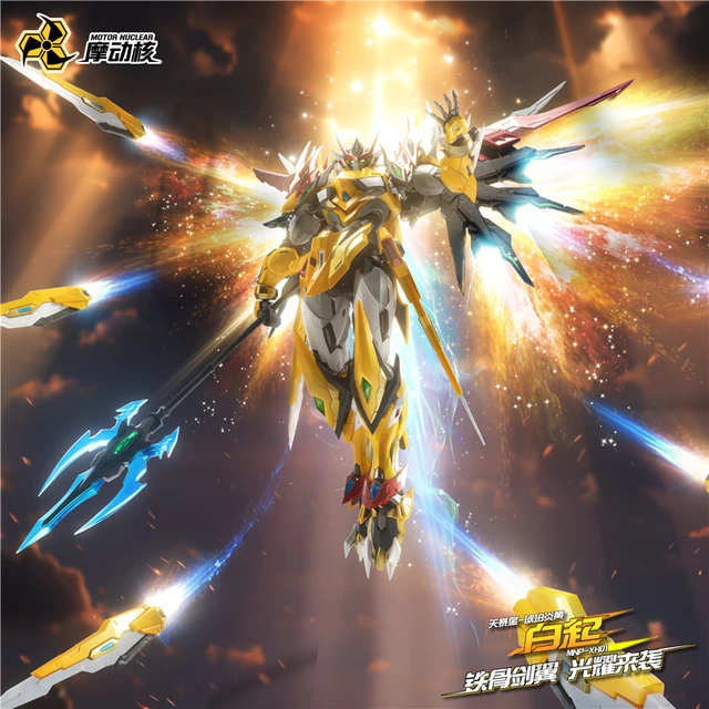 ロボット Model kit BAIQI 1/100 motor nuclear Amazon.com: Motor Nuclear Baiqi : Arts, Crafts & Sewing