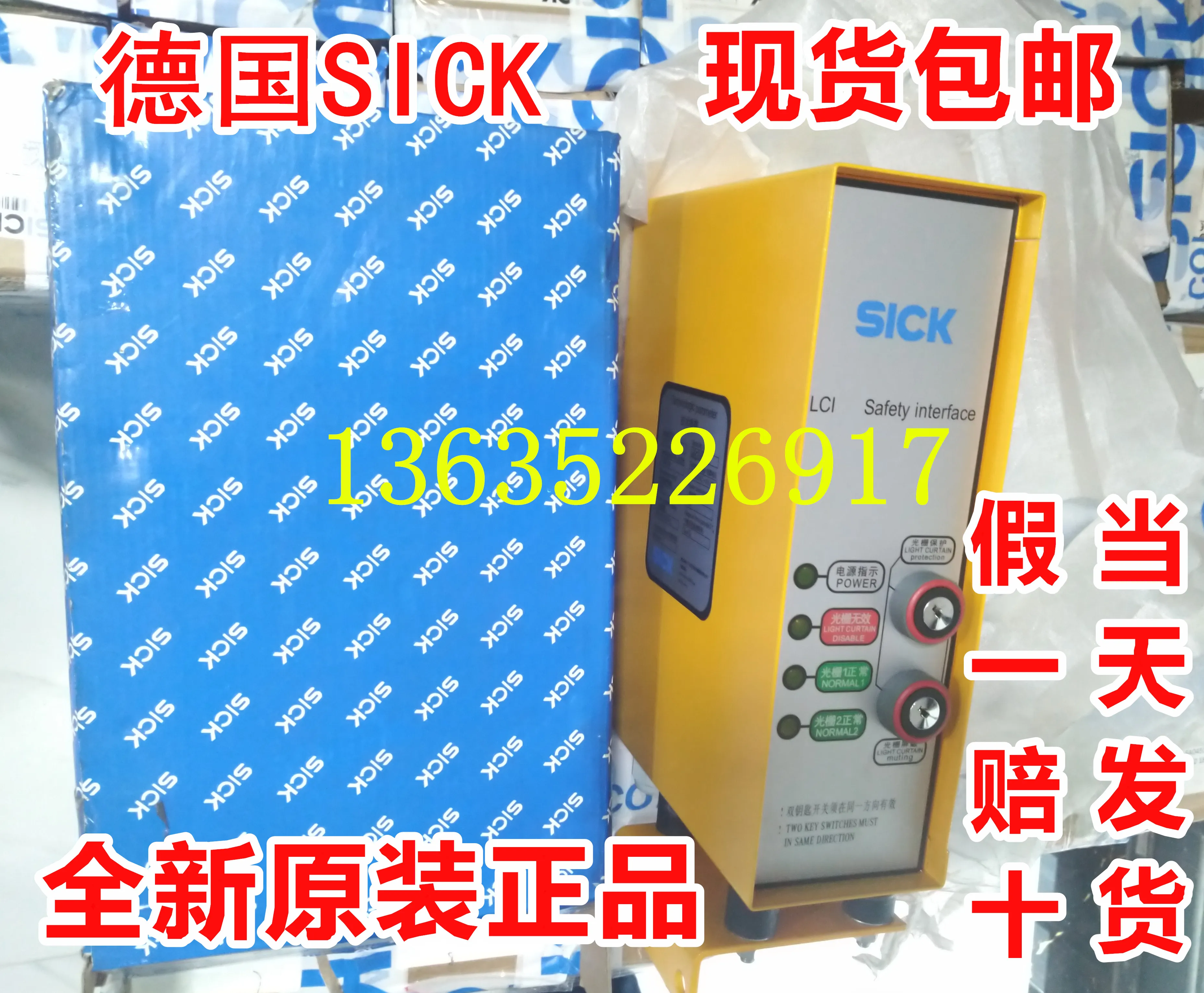 

Sick 1015504 WEU 26/2-230 1015725 WEU 26/2-130