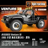 Hpi Venture Simulation 1/18 Hilux Four-Wheel Drive Dual Speed Remote Control Electric Off-Road Climbing Vehicle Children'S Toy G 2