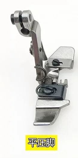 Pied-de-biche Élastique Langue Étroite Pour Surjeteuse - Compatible Pegasus M732 M752, Jack JK-788 - 8