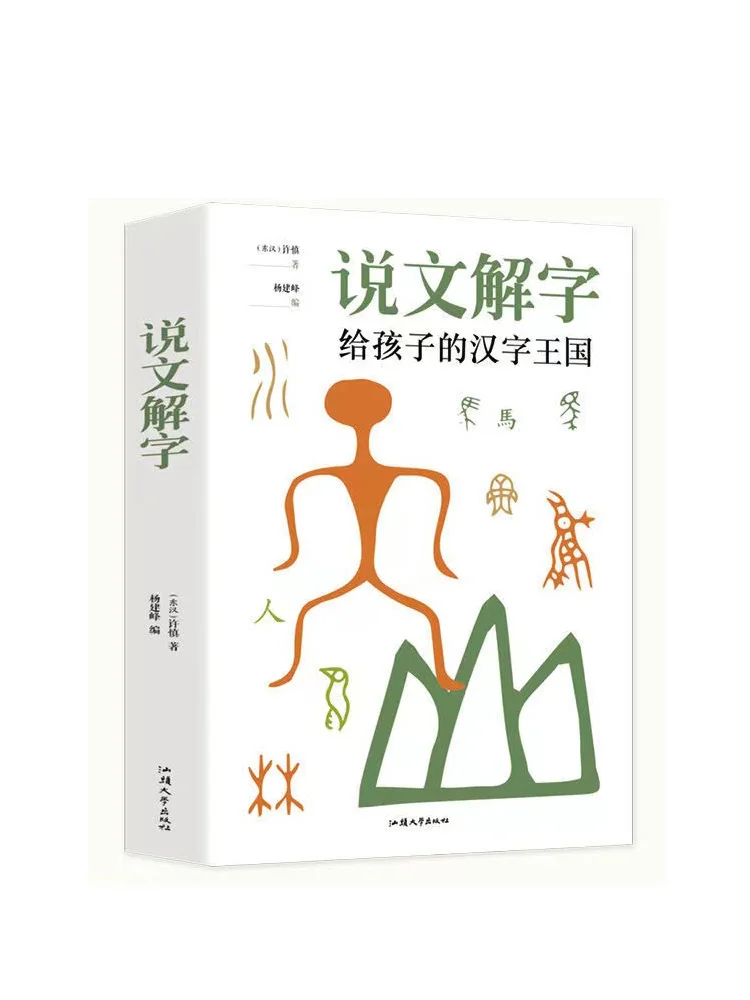 Рисунок 2 - Объясните китайские иероглифы книги