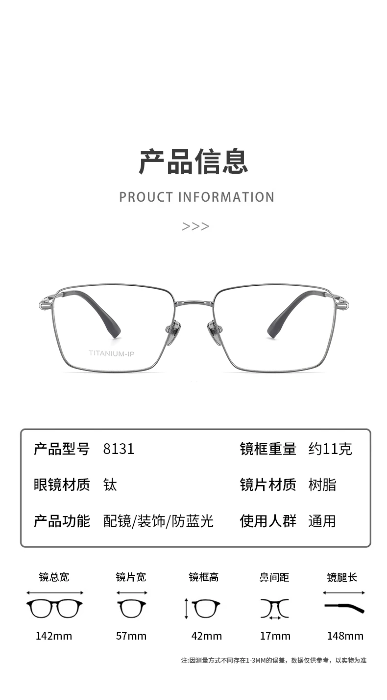 KLAR Neue Ankunft Mode Reinem Titan Brille Rahmen Mann Optische Brillen Vakuum IP Beschichtung Hohe Qualität Brillen – Detail 8