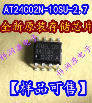

50PCS/LOT AT24C02N-10SU-2.7 AT24C02N AT24C02N-SU27