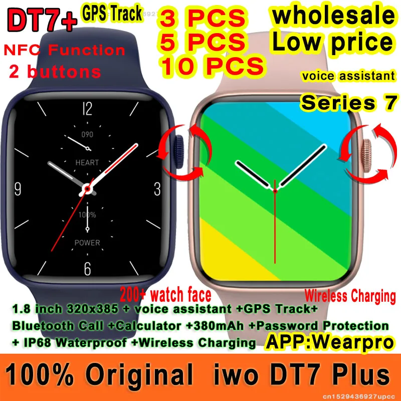 Смарт-часы iwo DT7 + 5 шт. 3 |