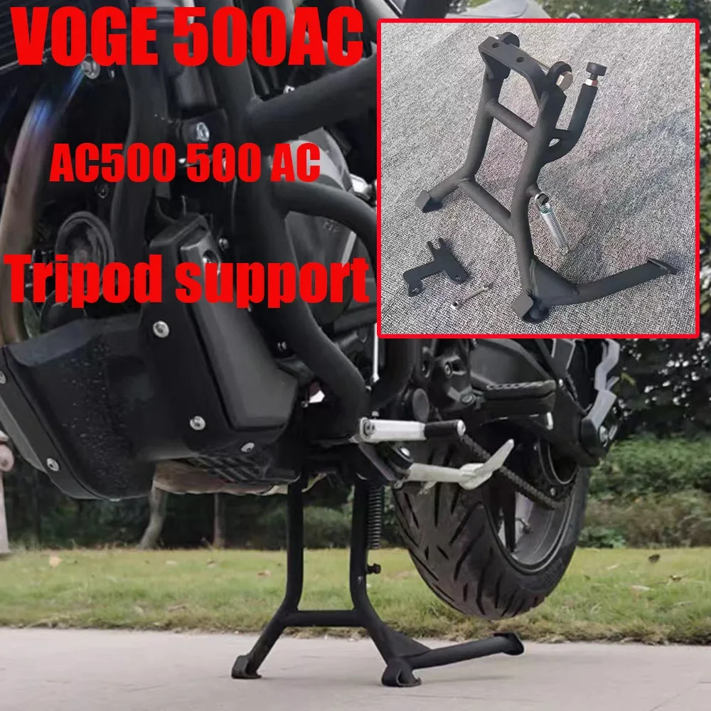 

Аксессуары для мотоциклов Fit 500AC, Центральная Стояночная подставка с откидной ножкой, средний кронштейн, подставка для ног для VOGE 500AC AC500 500 AC