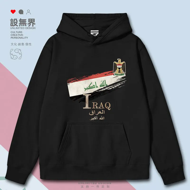 

Iraq Iraq Flag National Retro mens hoodies sports sweatshirt casual sporting jerseys men tracksuit Coat autumn winter clothes