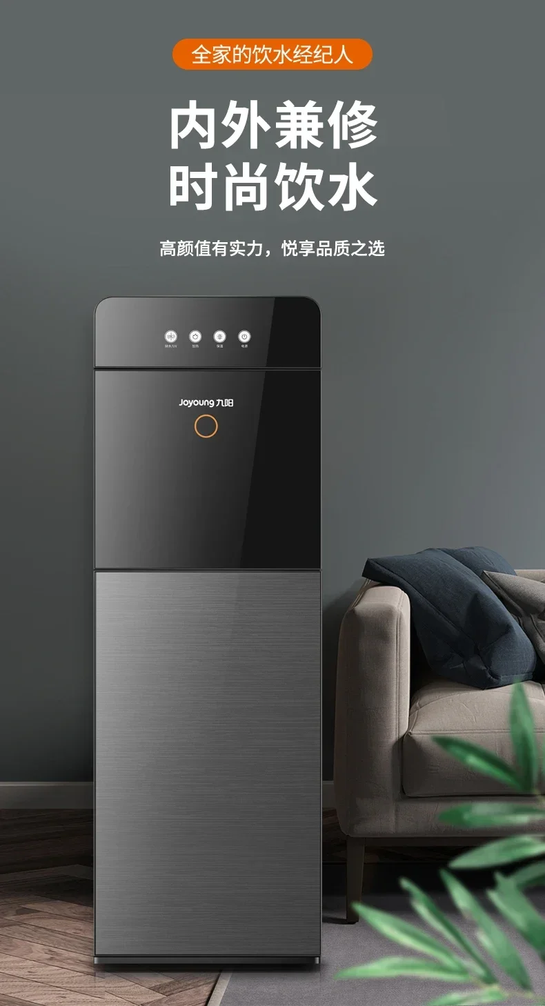 Description Picture 2 of itemWater Dispenser Household Automatic Intelligent Bottom Bucket Vertical New Refrigeration and Heating Integrated Machine 220V