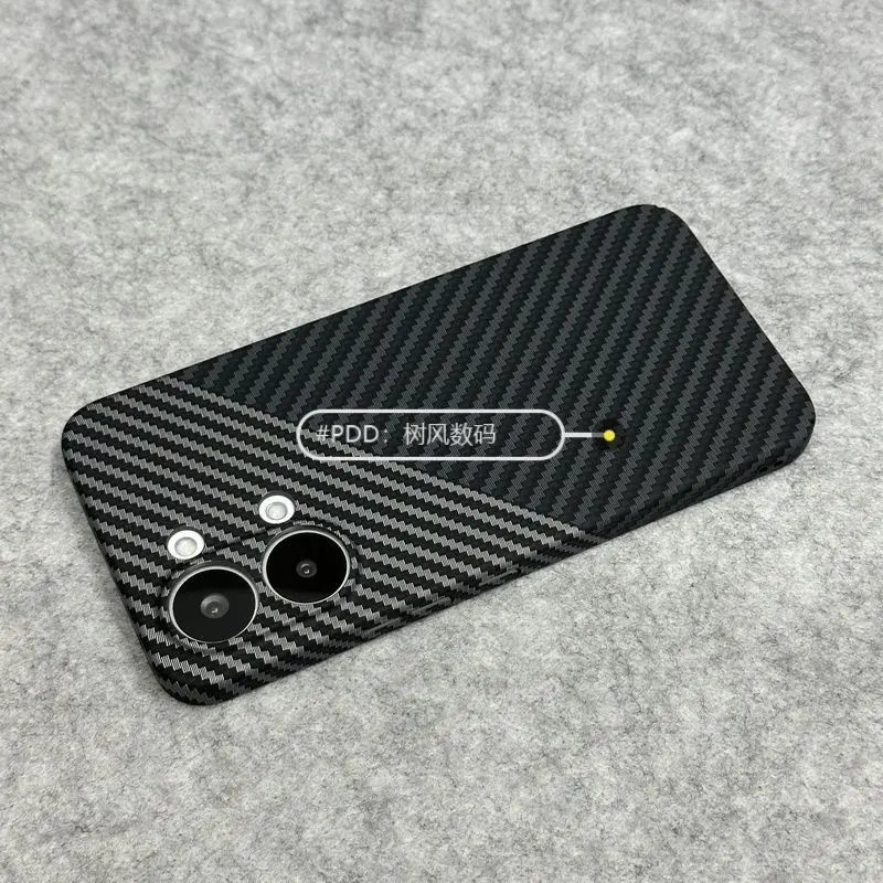 Stylish Carbon Fiber Texture Ultra-Thin Shockproof Phone Case