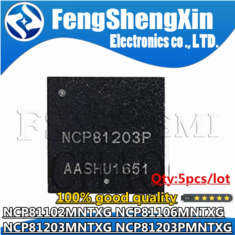

5pcs NCP81102MNTXG NCP81102 NCP81106MNTXG NCP81106 NCP81203MNTXG NCP81203 NCP81203PMNTXG NCP81203P QFN Chips