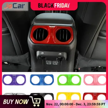 Rear Air Outlet Vent Decorative Frame Cover 1