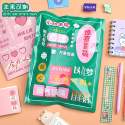 Inspirational Creative Stationery Gift Pack for Primary School Students (H)
