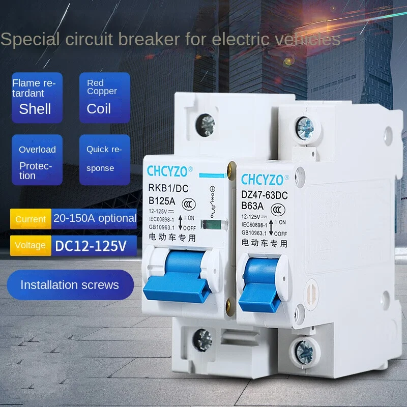 

Suitable for electric vehicle DC air switch 48V60V84V96V electric friction air switch 32A63A tricycle circuit breaker