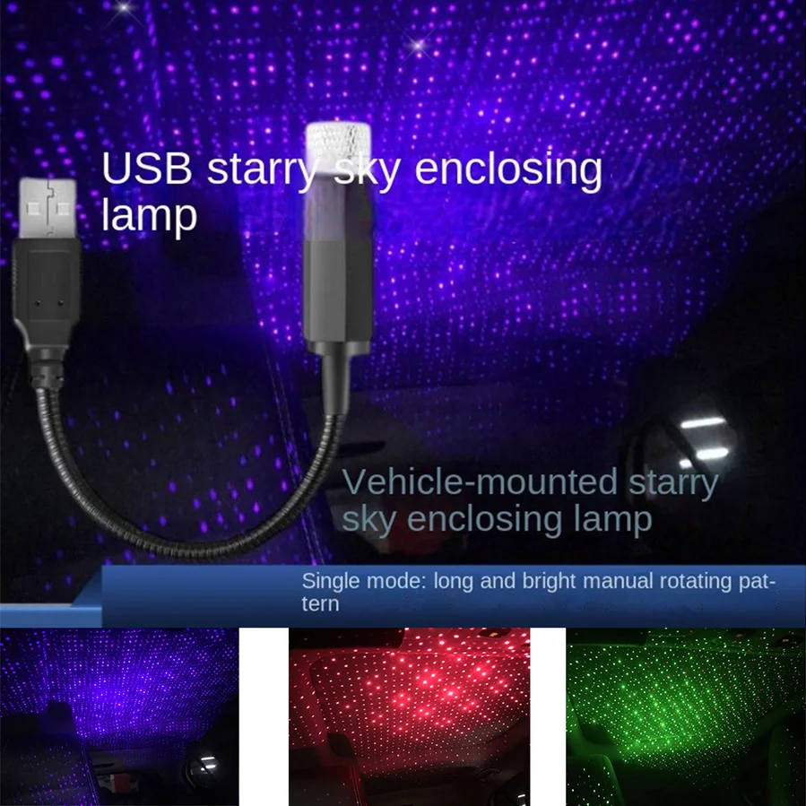 자동차 지붕 별 주변 조명, 로맨틱 USB 야간 분위기 램프, 홈 인테리어 장식, 미니 천장 프로젝터, 갤럭시 조절 가능