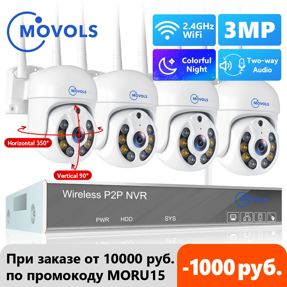 Movols H.265 3mp Hd Wireless Cctv System Two Way Audio Waterproof Ptz Wifi Ip Security Camera 8ch P2p Nvr Video Surveillance Kit - Nvr Kits - AliExpress - Апрельский топ товаров с Али