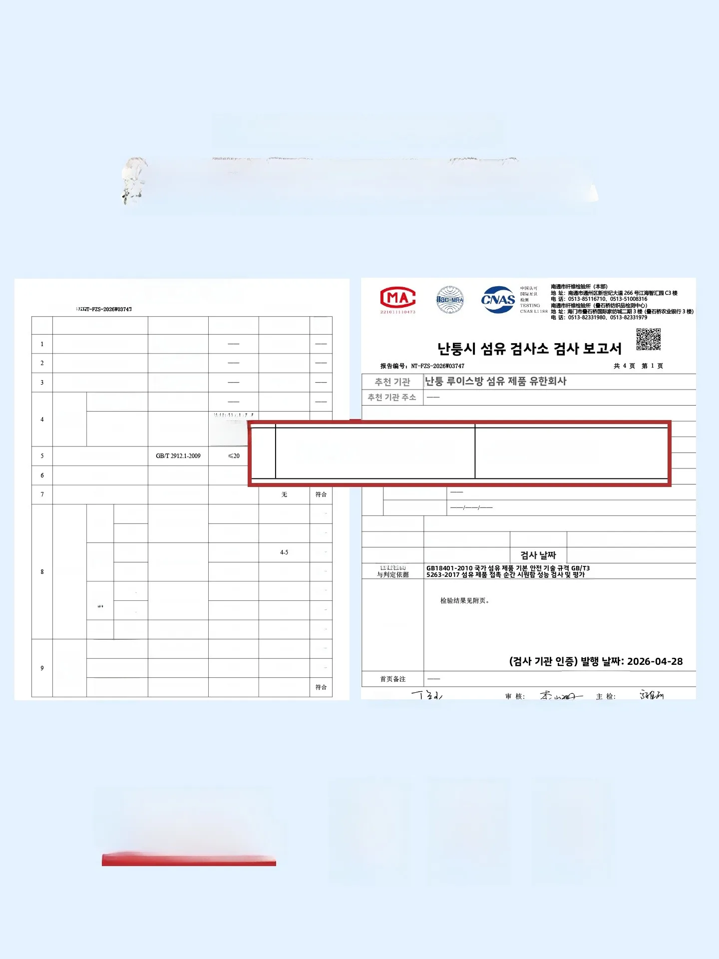 아이스 실크 소프트 대나무 임산부 및 용 표준 여름 쿨링 침구 세탁기 사용 가능 빈빈 접이식 3종 세트