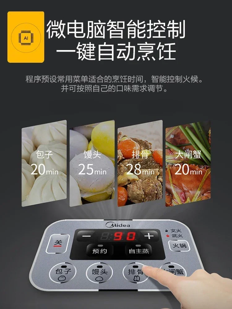 Midea Electric Steamer Stainless Steel Three-layer Integrated Electric Steamer Multi-function 220v