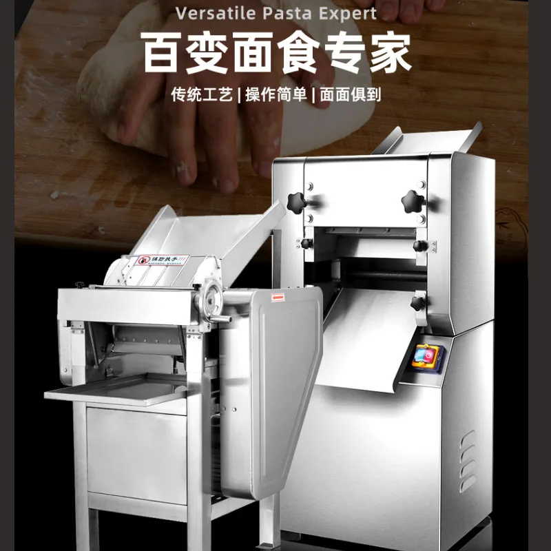 Electric Kneading Machine Dough Sheeter Pasta Maker Doughing Mixer Noodles Press Rroller Commercial Dumpling Wrappers