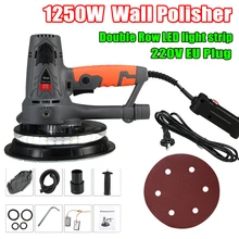 Máquina de moedura elétrica livre de poeira da parede da máquina de lustro handheld da parede de 220v 1250w com tira clara conduzida da fileira dupla