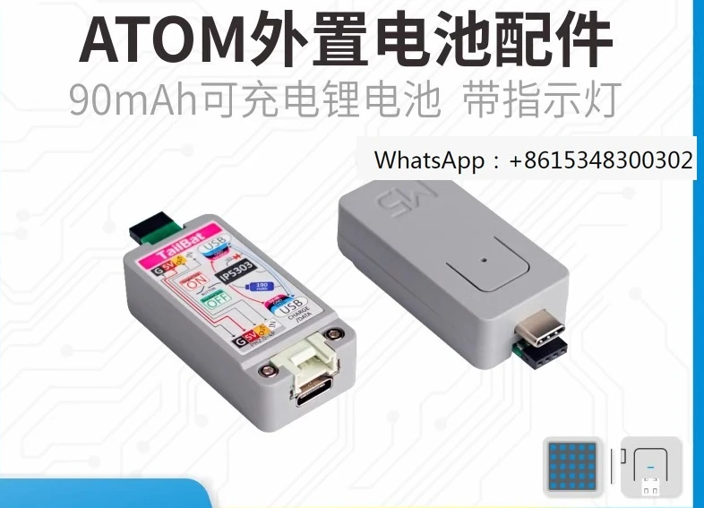 

M5Stack ATOM TailBat Mobile Power 190mAh перезаряжаемая литиевая батарея с индикатором светильник