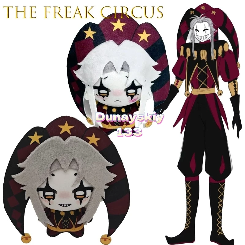FREAKS CIRCUS 人形(フリークスサーカス) The Freak Circus Pierrot Plush - 10cm Handmade Stuffed Animal