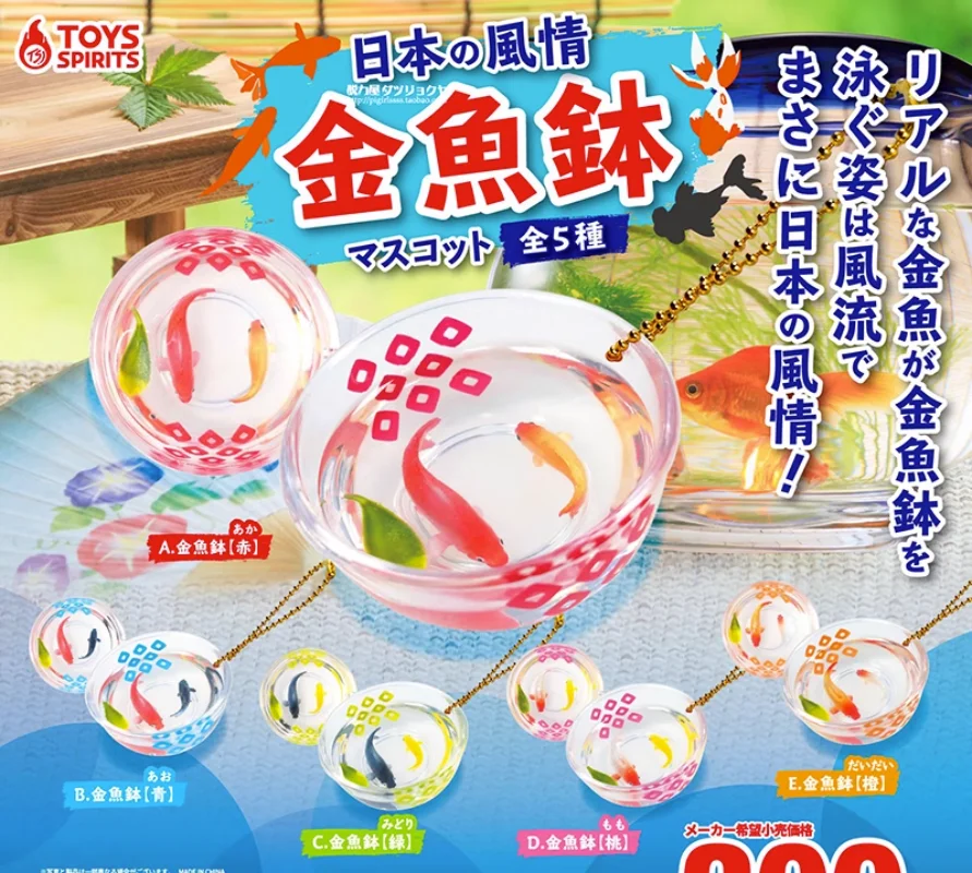 

Original Kawaii Capsule Toys Spirits Japan Gashapon Figure Cute Gacha Goldfish Bowl Keychain Figurine Miniature Anime Kids Gift