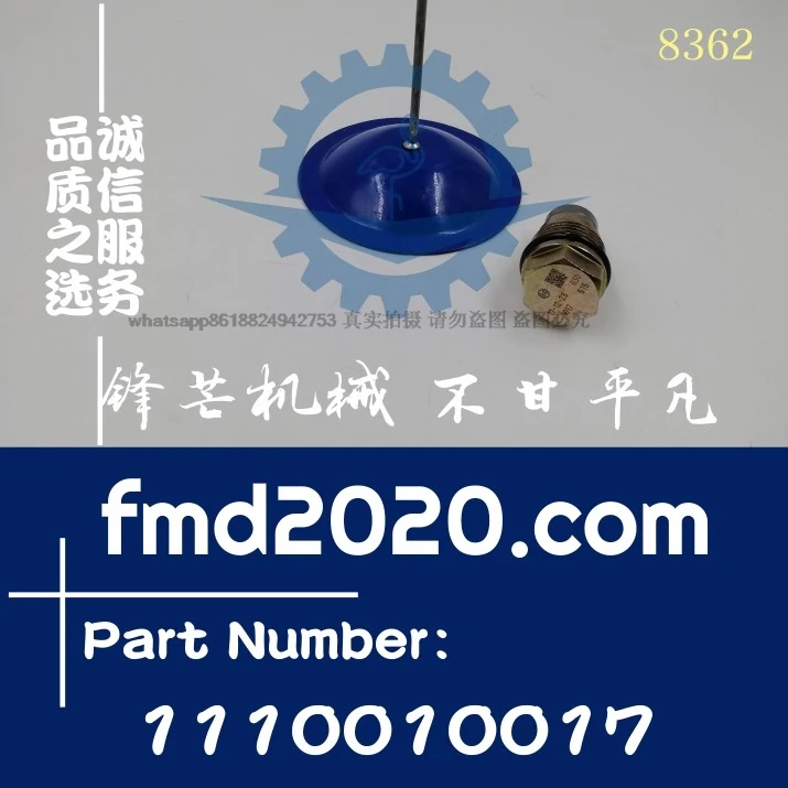 

Высококачественный ограничивающий клапан давления для рельса 1110010017, аксессуары для экскаватора, компоненты воздушного компрессора