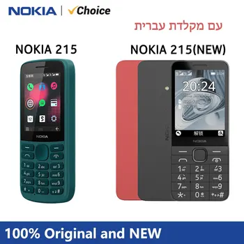 4G Dual SIM Feature Phone 1