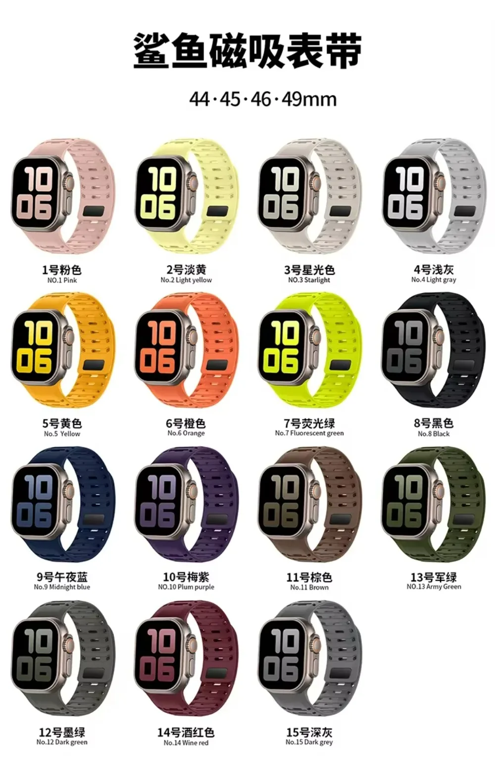 Magnetic Silicone Sport Wristband