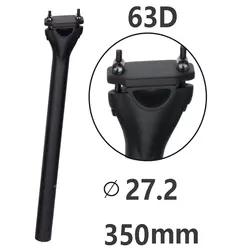 ELITA ONE Premium Carbon Fiber Bike Seatpost - UD Matte Finish (27.2x350mm 63D)