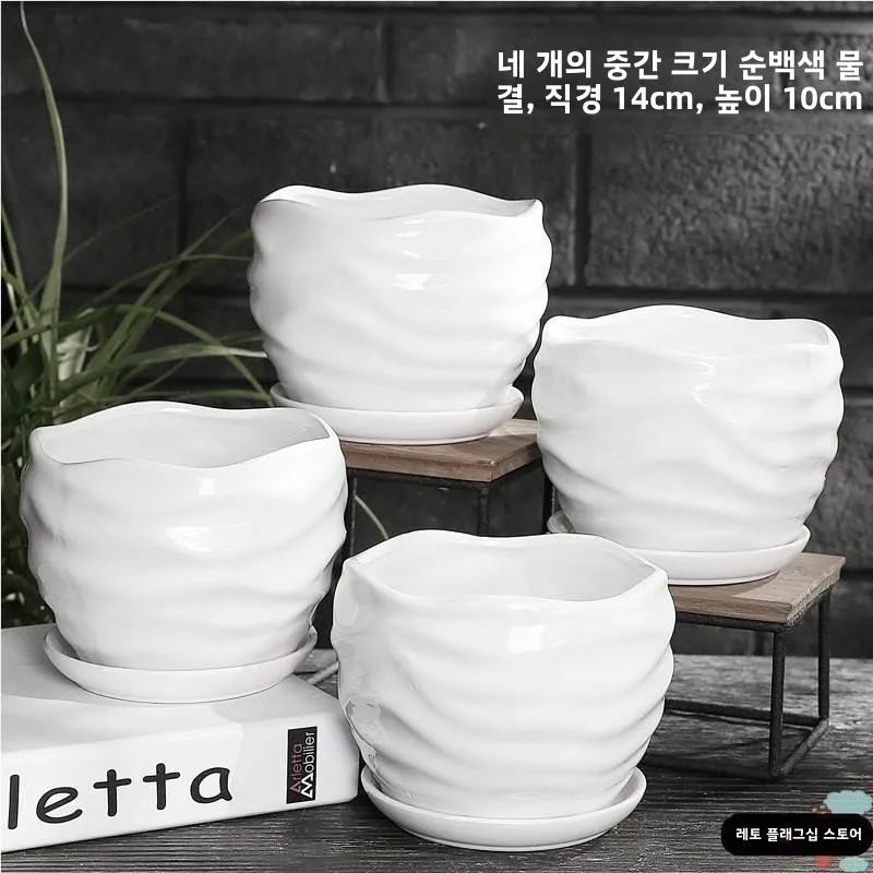 대형 세라믹 화분과 받침대, 독창적인 흰색 화분, 가정용 다육 식물 화분, 실내 장
