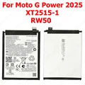 Power 2025 RW50