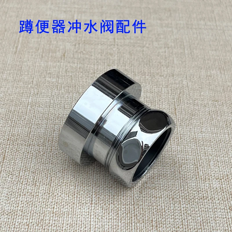 

Copper Joint For Squatting Pit Flushing Pipe, Connection Accessories For Drainage Pipe Of Squatting Toilet Pan