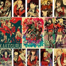 Anime Painting Mural Jabami Yumeko Kakegurui Posters White Coated Paper Poster Kids Room Study Home Decor Wall Stickers Gifts