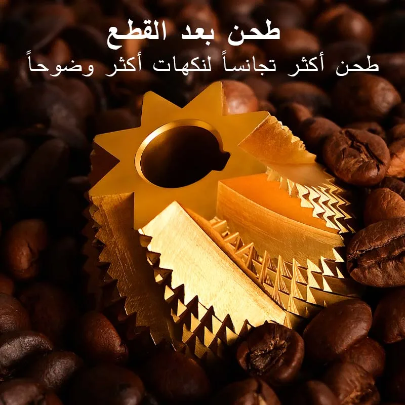 مطحنة قهوة يدوية Havmore 50 مم بإعداد دقيق من التي...