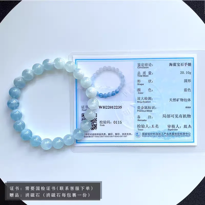 Natural Blue Aquamarine Clear Round Beads Bracelet Women Men Brazil Stretch 8mm Aquamarine Jewelry AAAAA