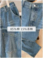 150Kg Plus Size Women's Hip 142 Spring Autumn High Waist Straight Leg Jeans Loose Wide Leg Pants Blue 2XL 3XL 4XL 5XL 6XL - Image 5