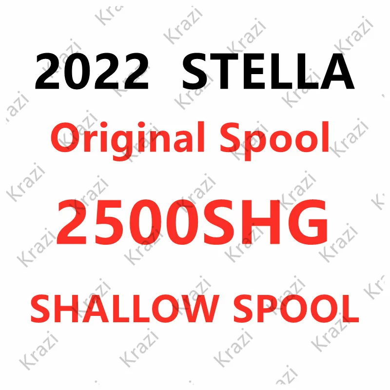 14STELLA 2500S スプール SHIMANO】 14 STELLA 2500S series SPARE SPOOL