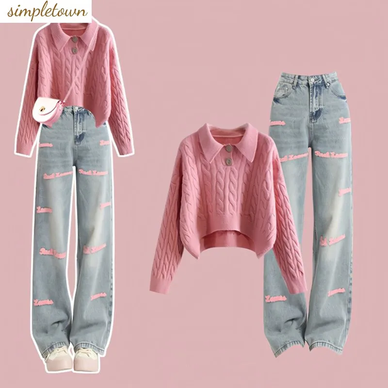 Spring Set 2023 New Oversized Women's Clothing Korean Style Reducing Age Sweater High Waisted Jeans Two-piece Set Trend