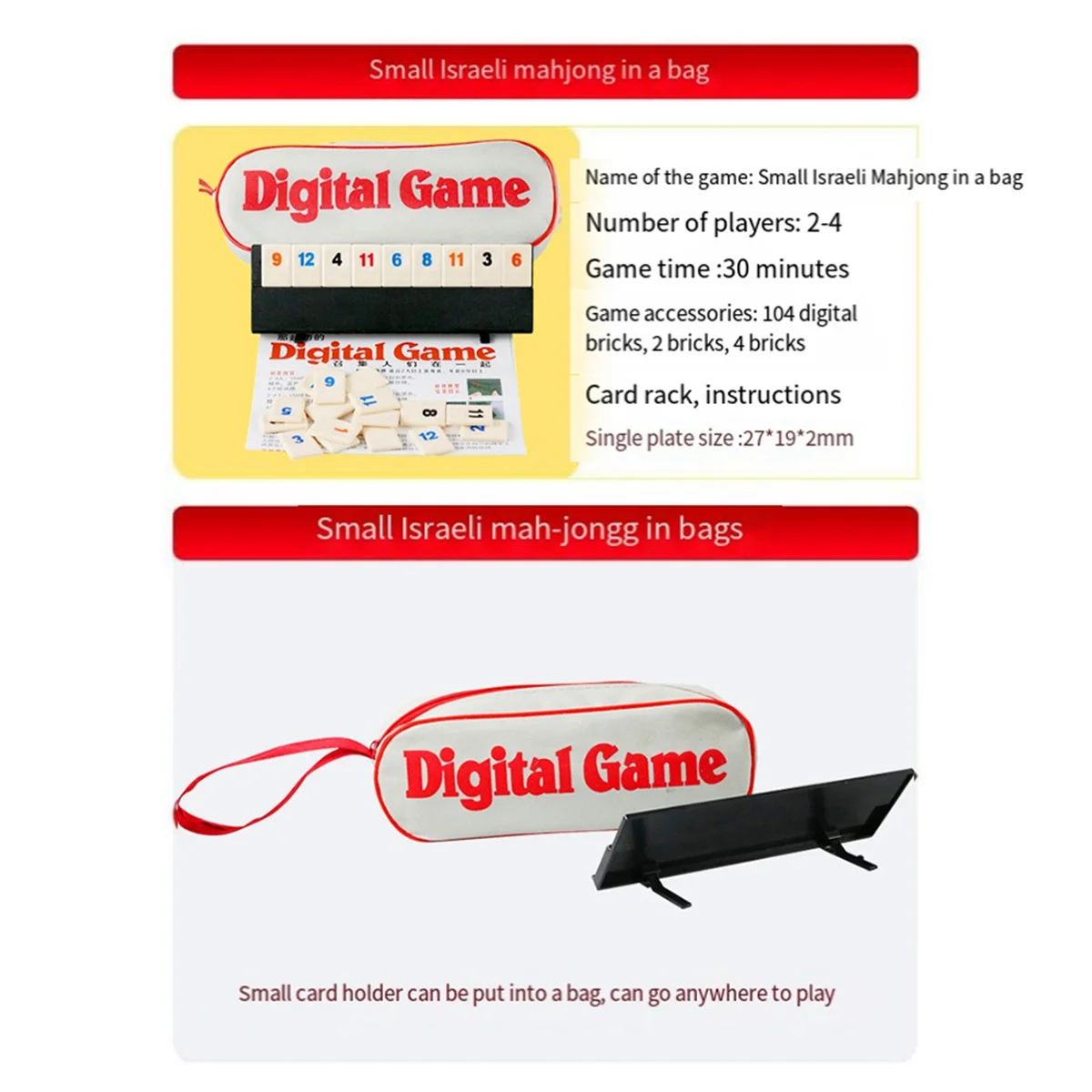 Standard Israeli Mahjong, Digital Mahjong, Classic Rummy, Casual Partys Multiplayer Table Game Props,A 2