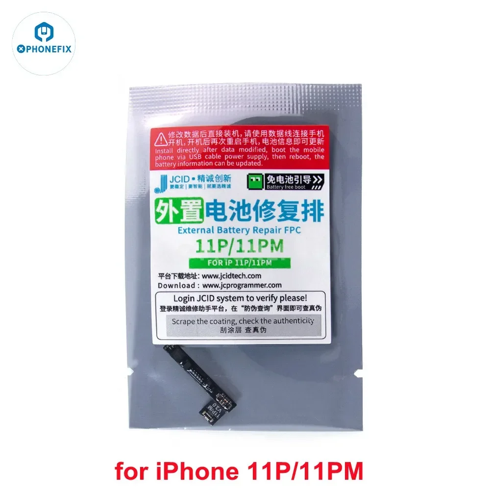 11Pro 11ProMax Extra