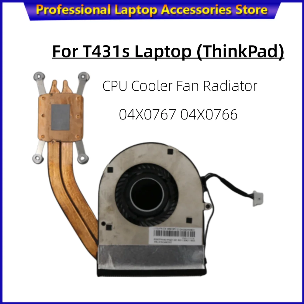 

Кулер для процессора, радиатор для ноутбука Lenovo Thinkpad T431s FRU 04X0767 04X0766
