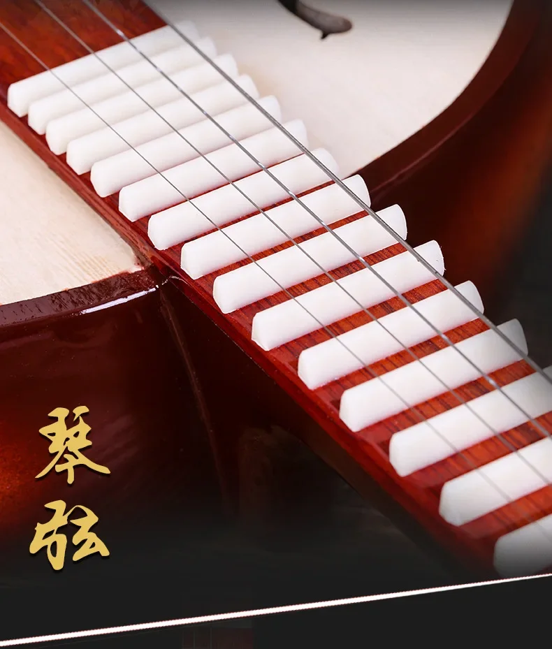 Small Ruan Chinese nation stringed instrument