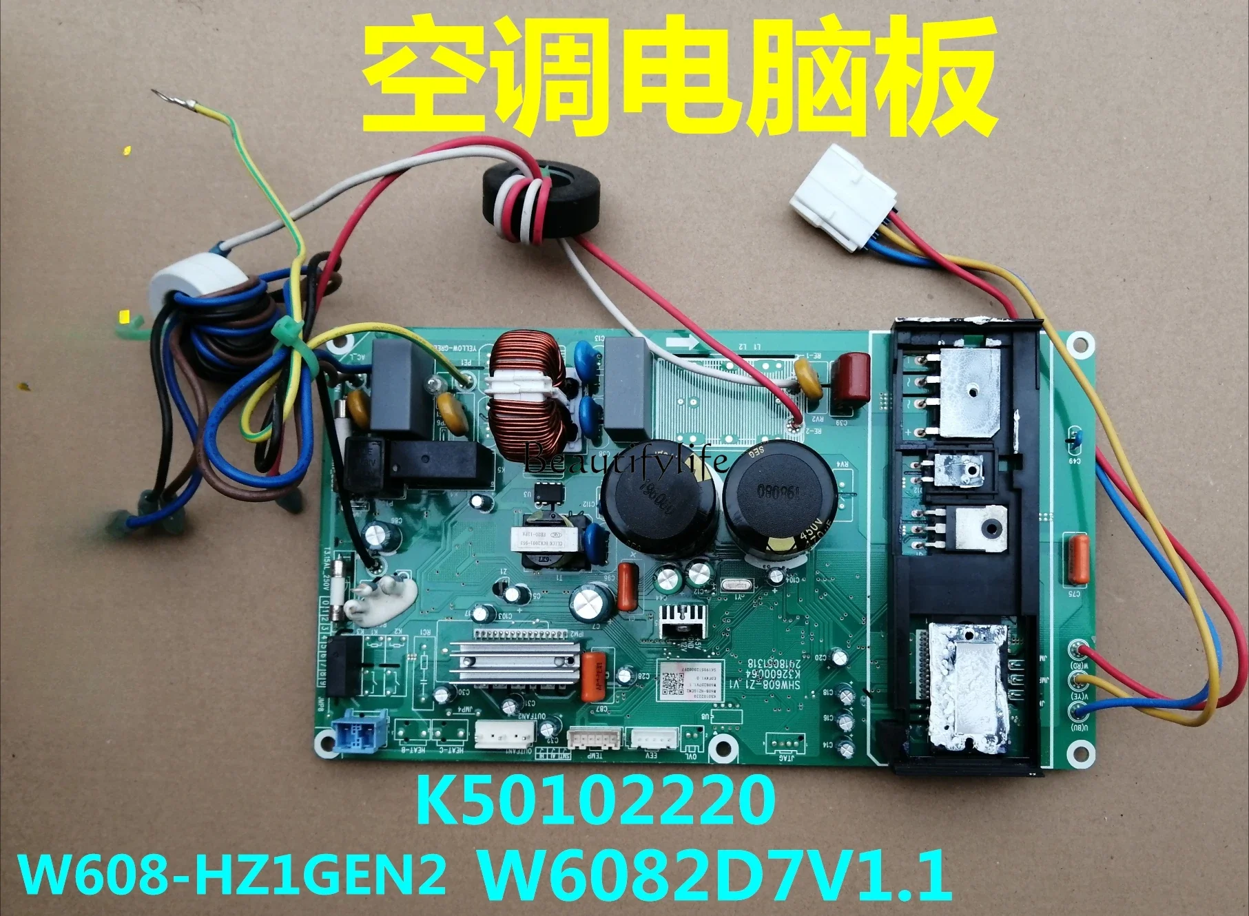 SHW608-Z1 computer board frequency conversion board