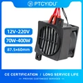 110V 400W