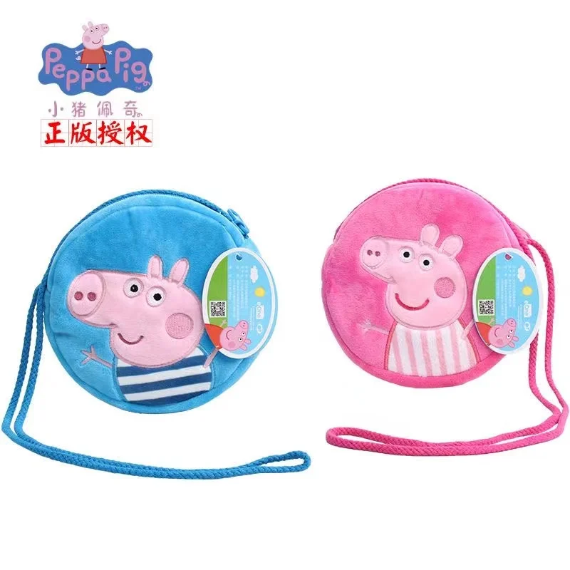 16cm/6.29in Peppa Pig Plush Rounded Backpack Toys George Kindergarten Cartoon Shoulder Bag Coin Purse For Girls Christmas Gift plush backpack toys