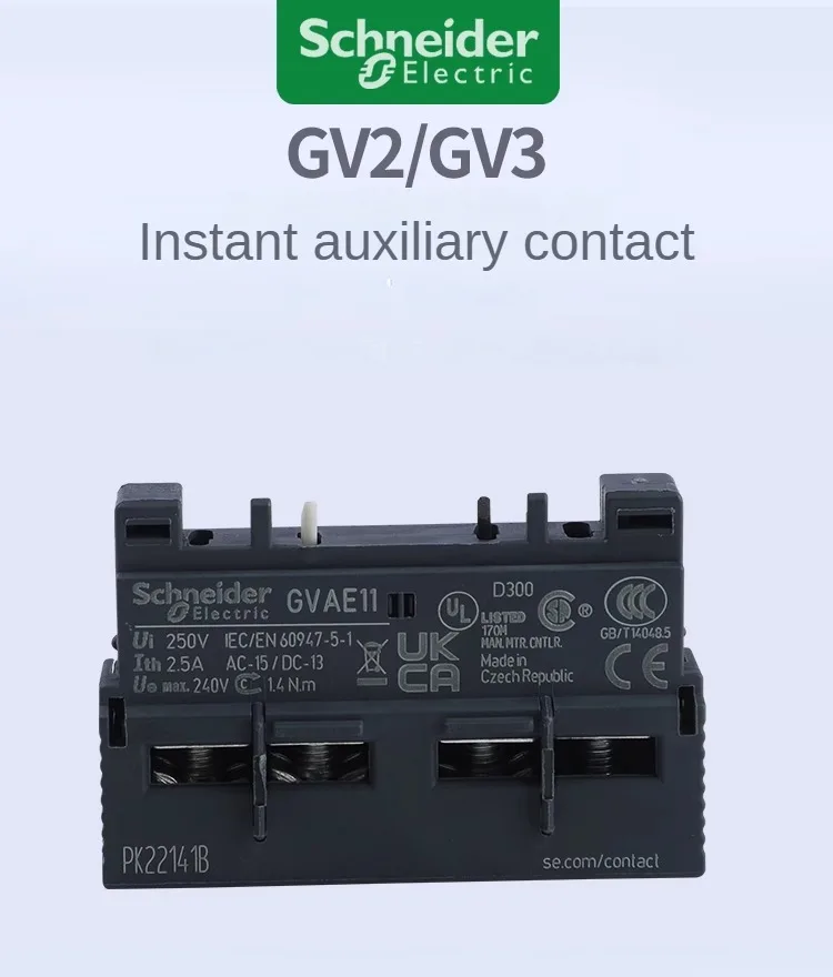 GVAN20, protetor do motor, contato formal, 1
