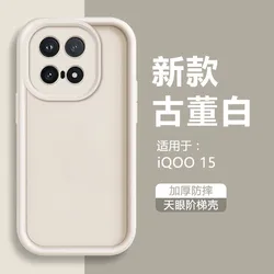 Matte Soft Silicone Phone Case with Camera Lens Protection and Full Shockproof Back Cover for VIVO iQOO 15 (White)